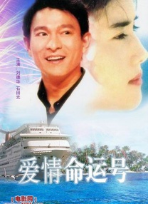 李丽珍三年级的电影免费观看
